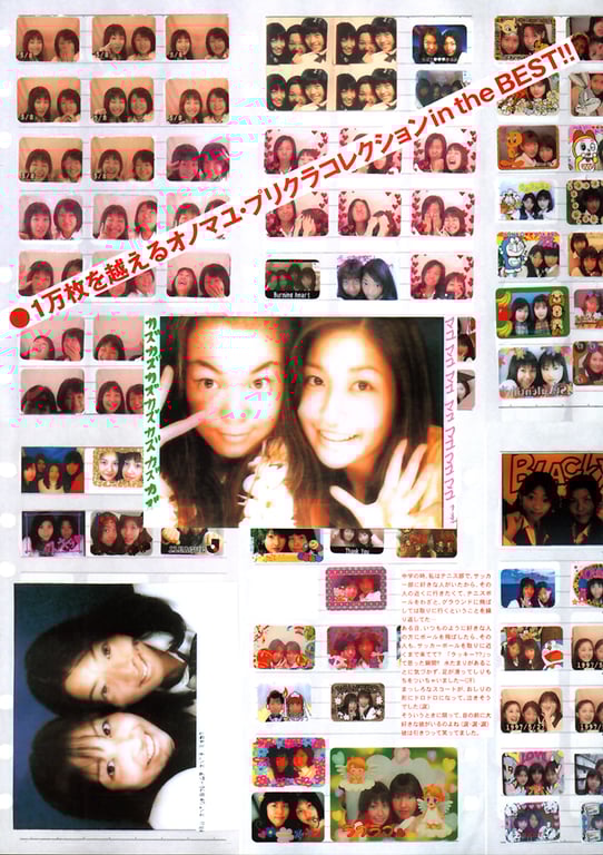 图片[38]-#小野真由美 – 下巻 ACムック - 全本免费在线观看-阅图吧