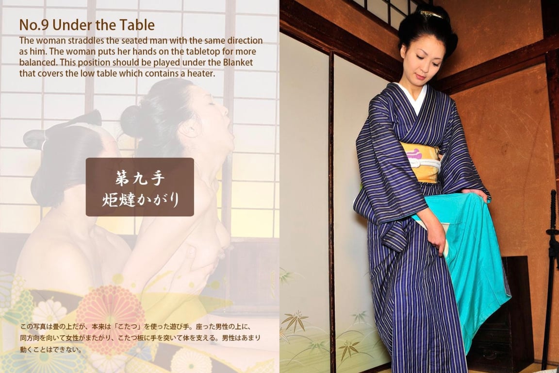 图片[18]-EDO 48 SEX Positions - 在线免费观看-阅图吧