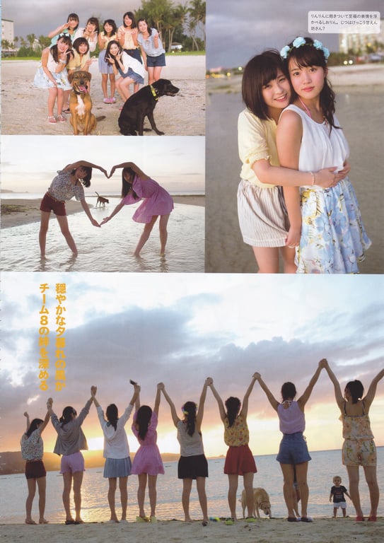 图片[14]-AKB48 Team 8 2nd Anniversary Book - 在线免费观看-阅图吧