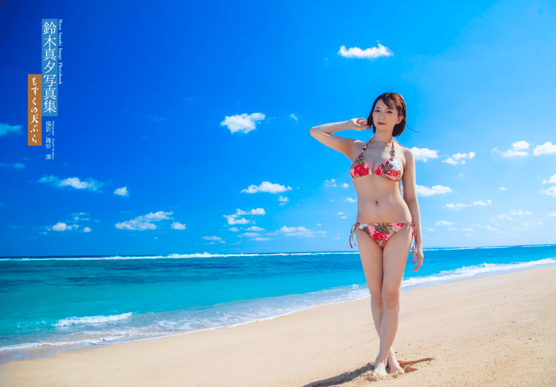 图片[4]-#鈴木真夕 写真集 海蕴天妇罗 - 全本免费在线观看-阅图吧