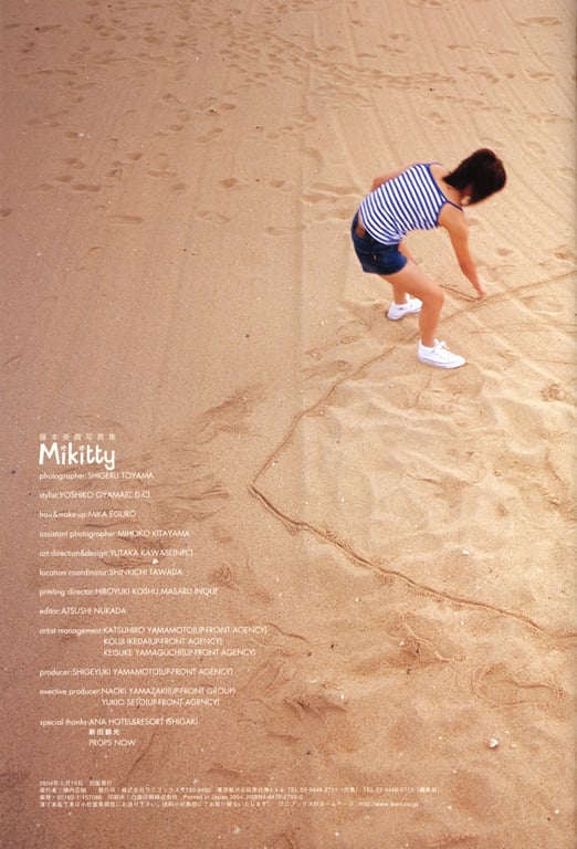 图片[102]-#藤本美貴 – mikitty - 全本免费在线观看-阅图吧