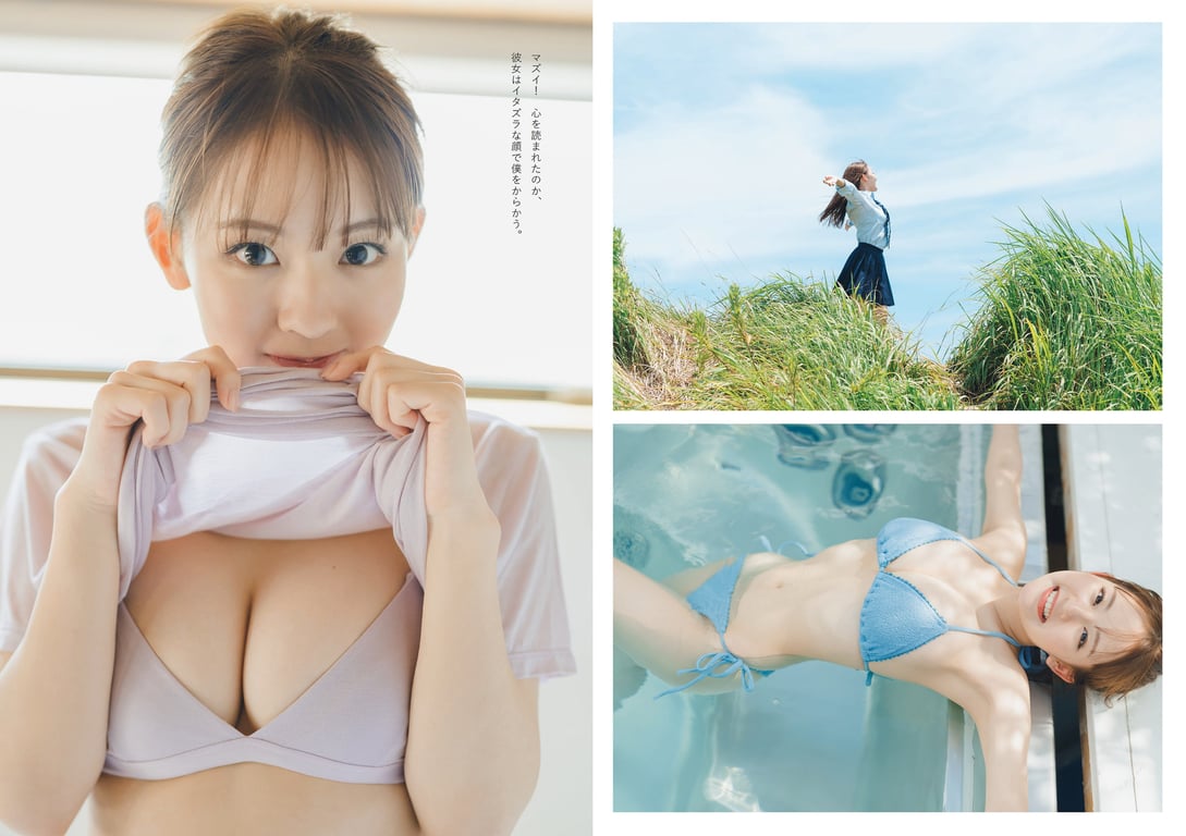 图片[11]-#2023 No.50 (丰岛心樱 河野真昼 纱绫 小池里奈 千叶雏乃 猫宫明日香 樱凛 其他) - 全本免费在线观看-阅图吧