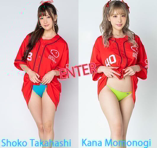 【X-City】Juicy Honey集换式卡片联动写真集ー 15th 桃乃木香奈＆高桥圣子 [200P]-阅图吧