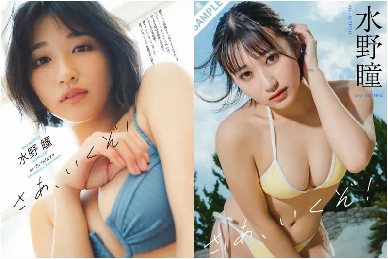 ＋Weekly  水野瞳（Devil ANTHEM.）来吧，出发-阅图吧