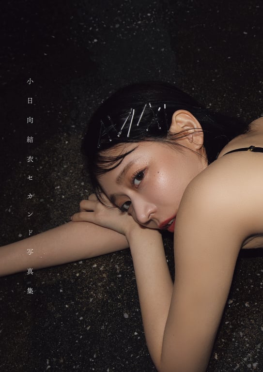 图片[104]-2024.10.30 小日向结衣第二写真集 スーパーエロチカ２ - 在线免费观看-阅图吧