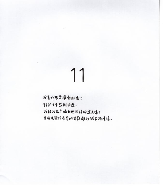 图片[34]-#青山裕企 Photobook 26sets\【青山裕企】青山裕企♡妹妹 - 全本免费在线观看-阅图吧