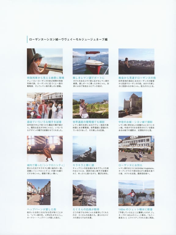 图片[142]-#井上小百合ファースト写真集「存在」 - 全本免费在线观看-阅图吧