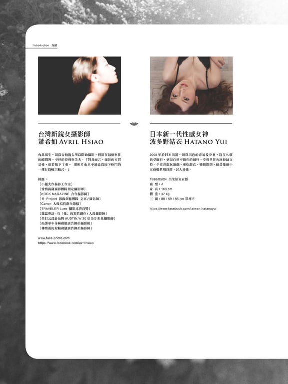 图片[74]-#Yui Hatano – In-LOVE Devil - 全本免费在线观看-阅图吧