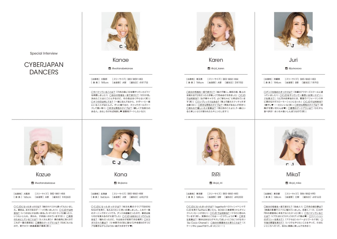 图片[64]-CYBERJAPAN DANCERS 1st PHOTOBOOK (2020-11-06) - 在线免费观看-阅图吧
