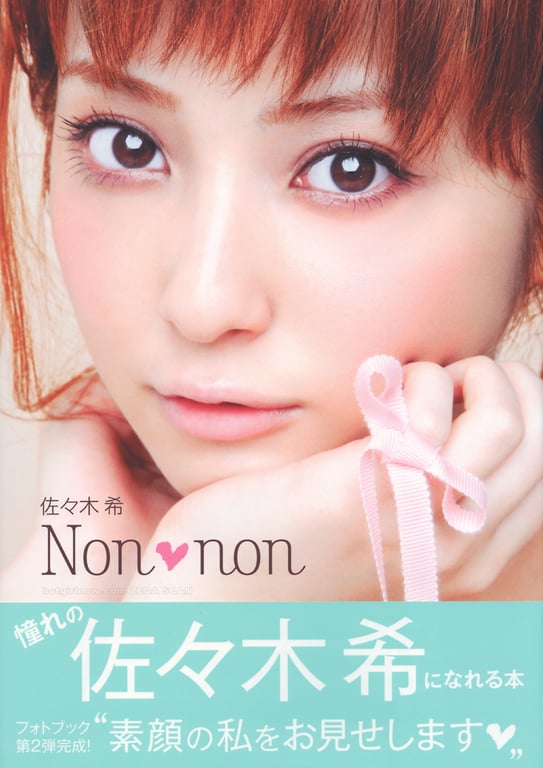 #佐々木希 Non・non - 全本免费在线观看-阅图吧