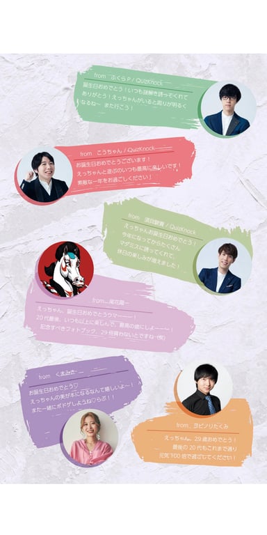 图片[138]-えっちゃん デジタル写真集 LAST and FIRST - 在线免费观看-阅图吧