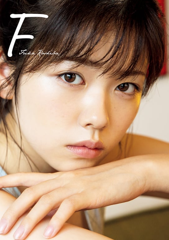 #Fuka Koshiba 小芝风花 写真集 F (2019.01.27) - 全本免费在线观看-阅图吧