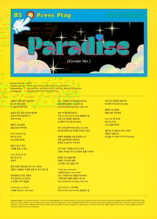 图片[64]-NiziU Korea 1st Single Album 'Press Play' - 写真集 (Press Ver.) - 在线免费观看-阅图吧