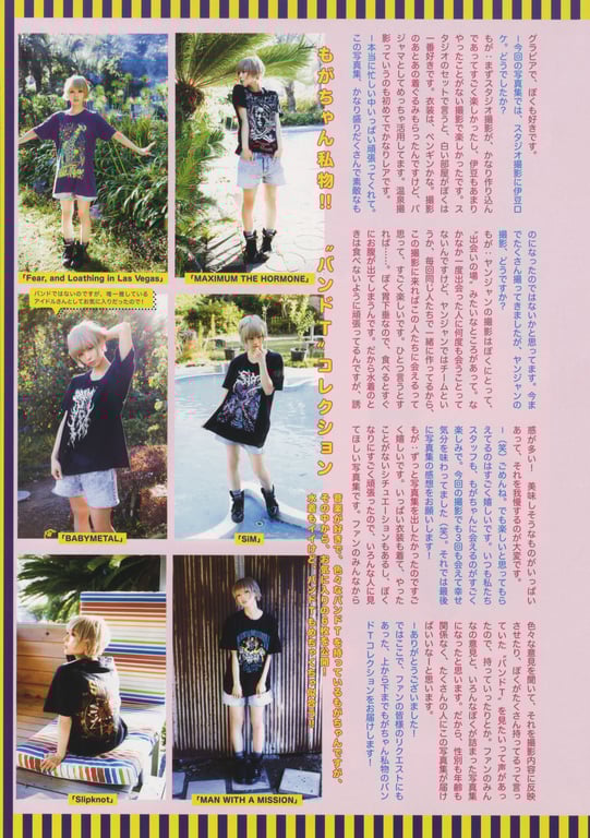 图片[120]-#2015.12.10 最上最我1st写真集『MOGA』 - 全本免费在线观看-阅图吧