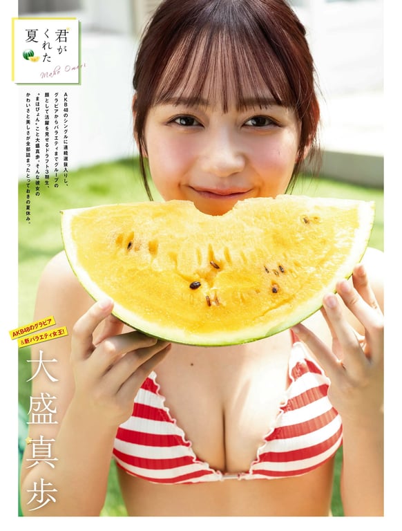 图片[112]-#Platinum Flash Vol.23 (2023) 乃木坂46 远藤樱 佐藤枫 佐藤璃果 樱坂46 小岛凪纱 爱来 NGT48 小越春花 AKB48 大盛真步 桐原美月 山田圣爱 - 全本免费在线观看-阅图吧