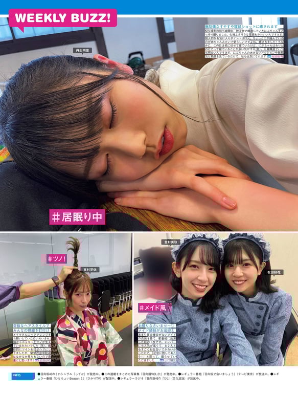 图片[52]-#雪平莉左 南美由香 早濑绫 森咲智美 贵岛明日香 - 全本免费在线观看-阅图吧