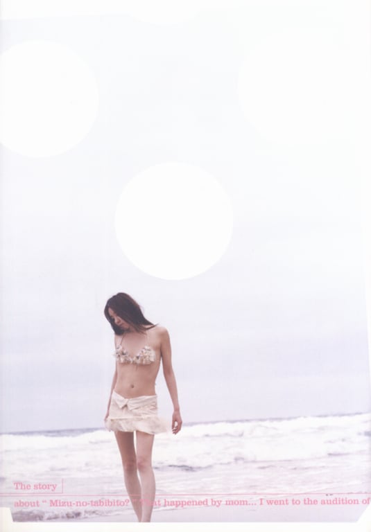 图片[27]-#(月刊シリーズ 060) – 月刊060 伊藤歩 - 全本免费在线观看-阅图吧