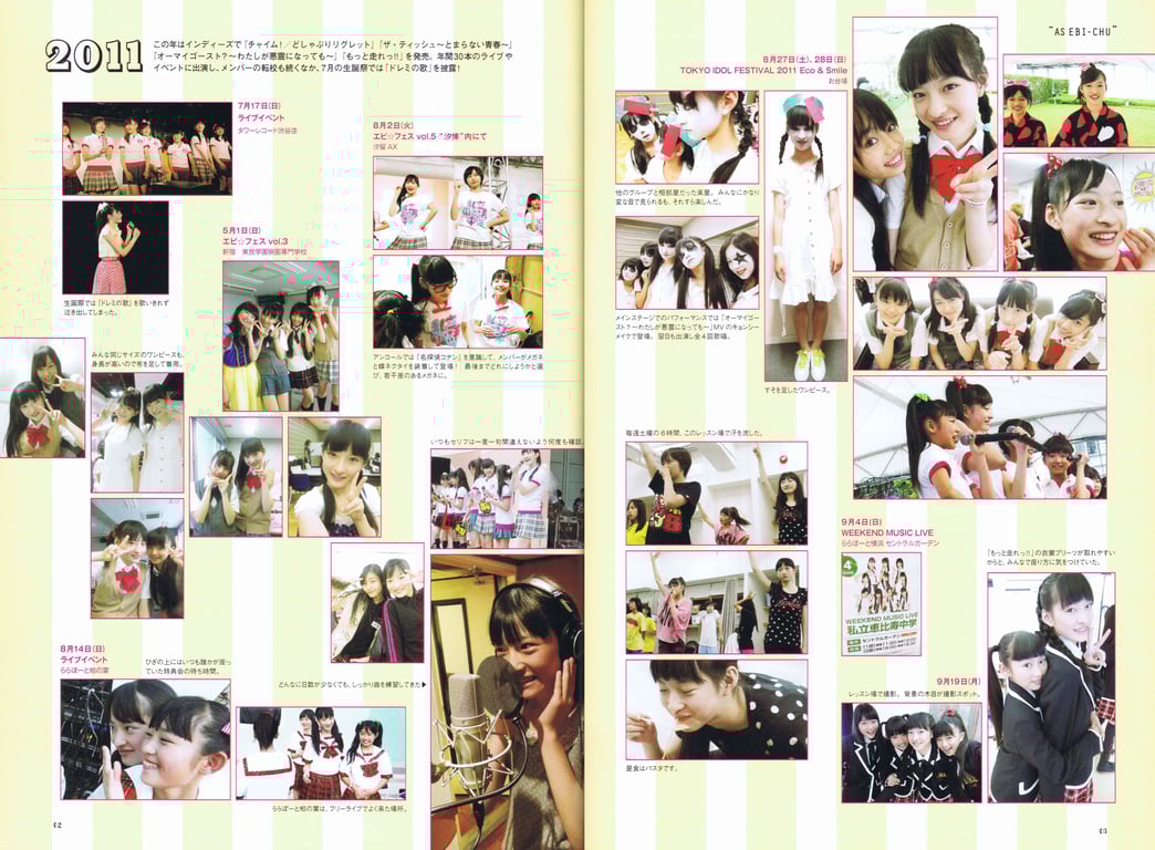 图片[41]-#2017.07.20 松野莉奈写真集「Rina」 - 全本免费在线观看-阅图吧