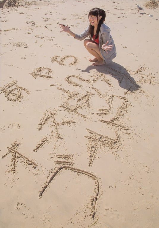 图片[11]-#Ayana Taketatsu 竹达彩奈 – Taketa Chu in Australia 竹达Chu in 澳大利亚 (2013-07-26) - 全本免费在线观看-阅图吧