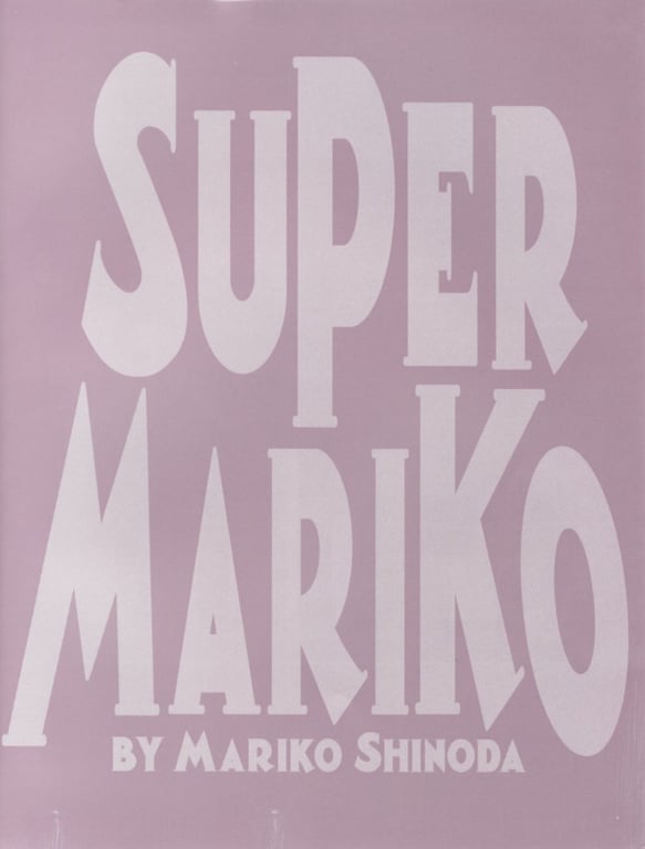 图片[3]-#Mariko Shinoda 篠田麻里子 – SUPER MARIKO (2009-05-26) - 全本免费在线观看-阅图吧