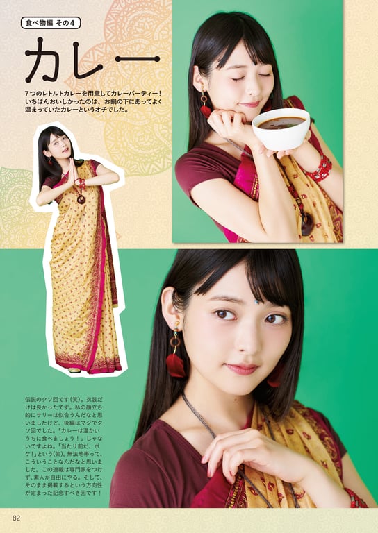 图片[84]-#Sumire Uesaka 上坂堇 – Flashback of Sumipe My life 堇的闪回 我的人生 (2018-12-19) - 全本免费在线观看-阅图吧