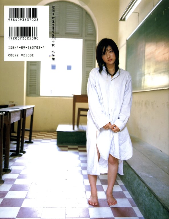 图片[151]-#Satomi Ishihara 石原聪美 – Tayutai 摇曳(20051210) - 全本免费在线观看-阅图吧