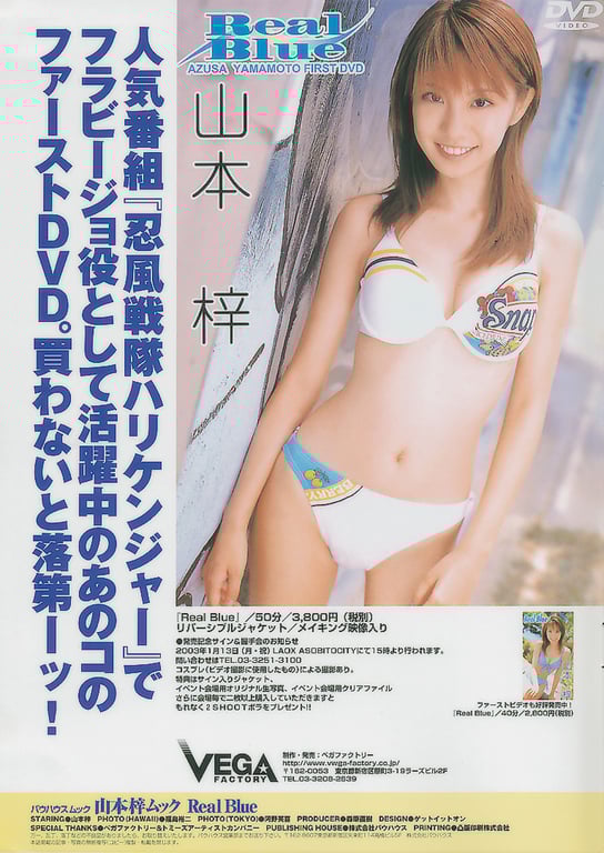 图片[82]-#山本梓 – Real Blue - 全本免费在线观看-阅图吧