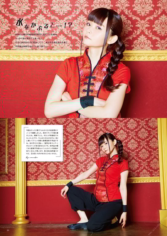 图片[22]-#諏訪ななかフォトブック すわわんだーらんど ～Happily ever after～ - 全本免费在线观看-阅图吧