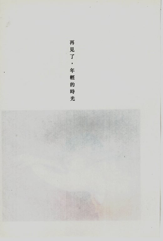 图片[92]-#青山裕企 Photobook 26sets\【青山裕企】青山裕企的写真告白 - 全本免费在线观看-阅图吧