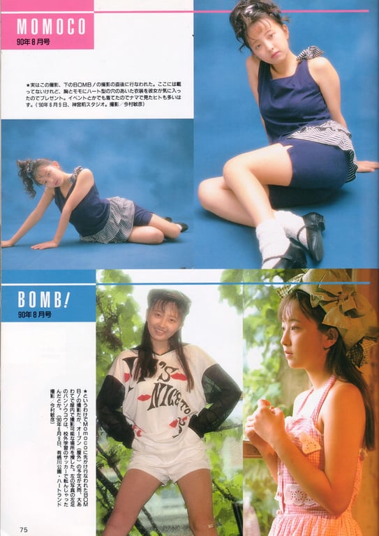 图片[52]-#Yumiko Takahashi 高桥由美子 – Yumiko Takahashi Perfect Photo Book (1991-11-01) - 全本免费在线观看-阅图吧