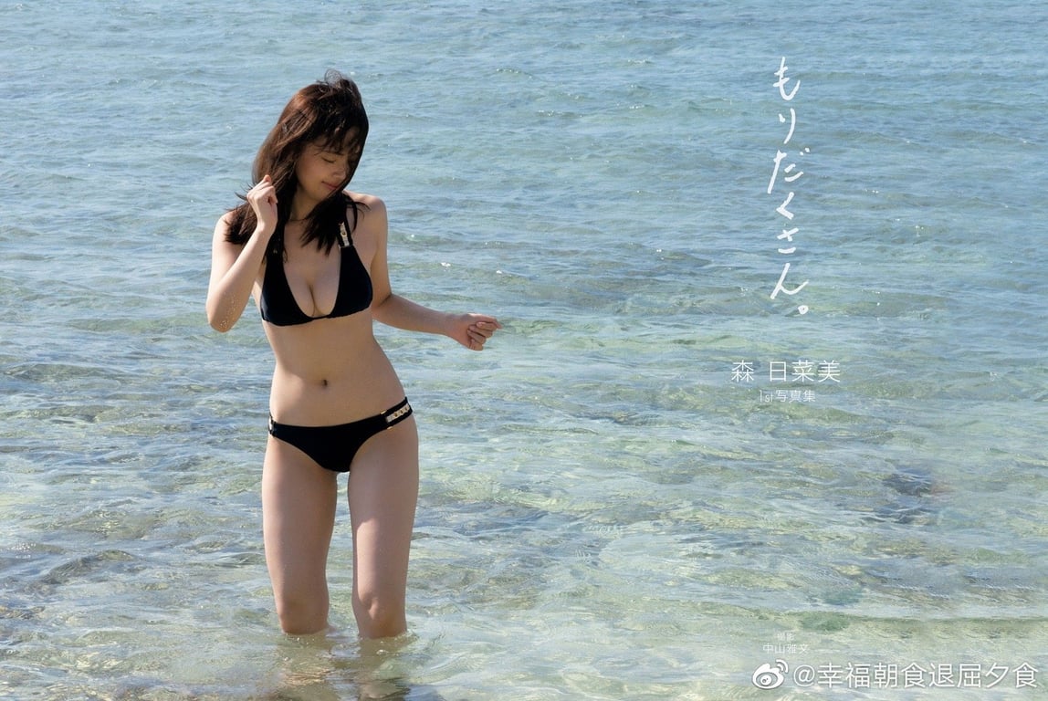 图片[3]-#森 日菜美 1st写真集 内容丰富。 - 全本免费在线观看-阅图吧