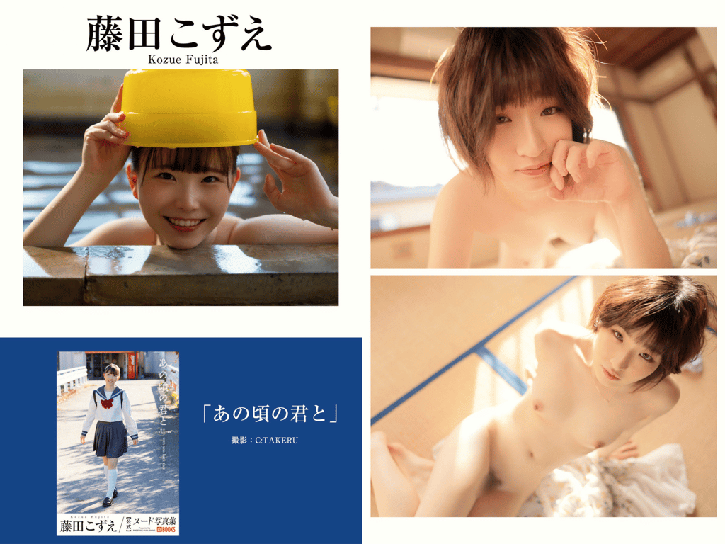 图片[199]-プレステージ出版・撮り下ろし写真集50万DL突破記念SP感謝御礼・大ボリューム500P Vol.002 - 在线免费观看-阅图吧