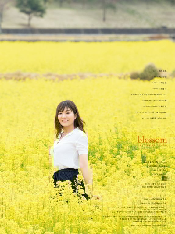 图片[104]-#藤崎里菜写真集 blossom - 全本免费在线观看-阅图吧