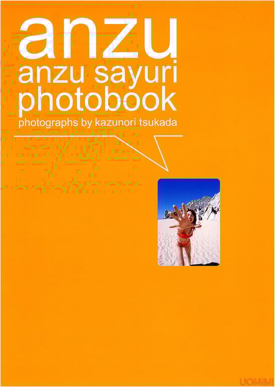 图片[5]-#杏さゆり – anzu - 全本免费在线观看-阅图吧