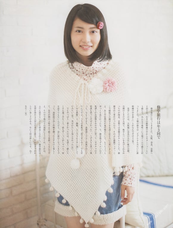 图片[8]-#志田未来 14才・15才・16才の未来 志田未来写真集 - 全本免费在线观看-阅图吧