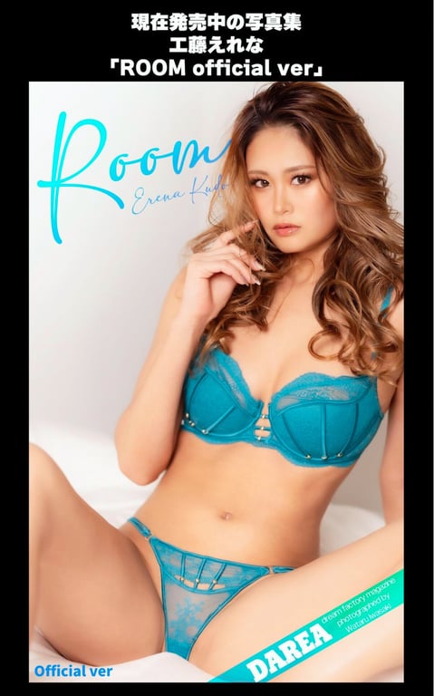 图片[130]-#堀绘里香＆工藤惠丽奈「花田系列」Flower Beach！南国海滩的花绳比基尼（DAREA STUDIO) - 全本免费在线观看-阅图吧