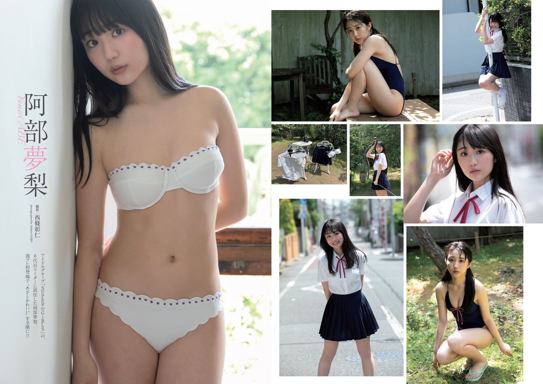 图片[97]-#週刊プレイボーイ 2021年8月23日号 No.33・34 (鷲見玲奈 尾碕真花 くりえみ 佐藤美希 柏木由紀 朝日ななみ 阿部夢梨 田中美久 えなこ 伊織もえ 篠崎こころ 宮本彩希 茉夏 つんこ 吉田早希 よきゅーん) - 全本免费在线观看-阅图吧