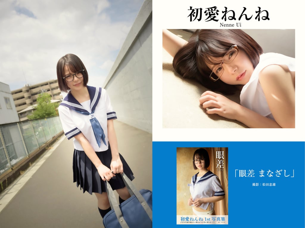 图片[105]-Prestige出版・拍摄写真集50万DL突破纪念SP感谢御礼・大容量500P Vol.003 - 在线免费观看-阅图吧