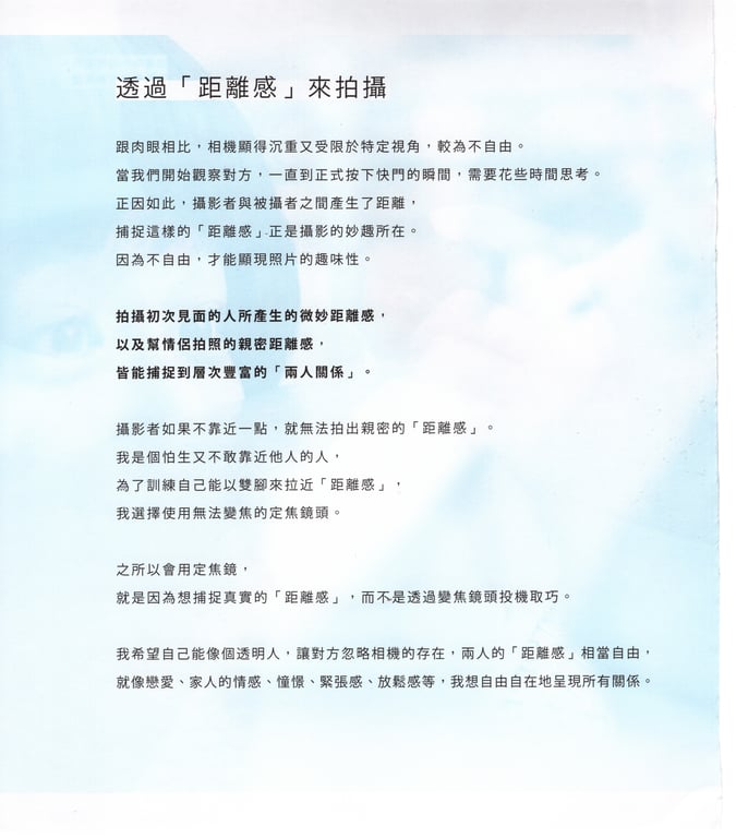 图片[58]-#青山裕企 Photobook 26sets\【青山裕企】青山裕企♡妹妹 - 全本免费在线观看-阅图吧