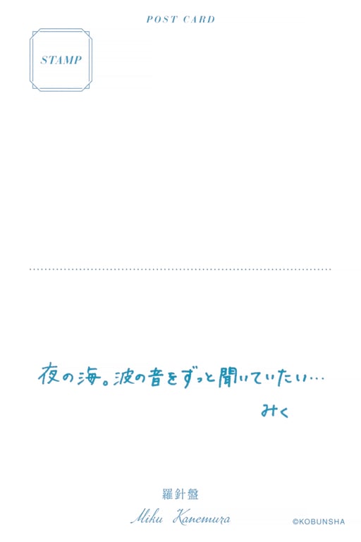 图片[175]-Miku Kanemura 金村美玖 - 1st Photobook Compass 罗针盘 (2022-12-20) - 在线免费观看-阅图吧