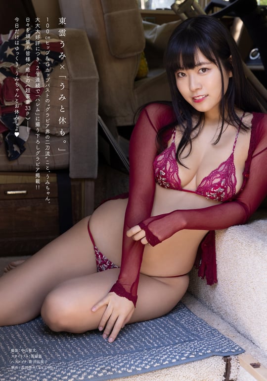 图片[10]-#东云海癖写“与海共休。” - 全本免费在线观看-阅图吧