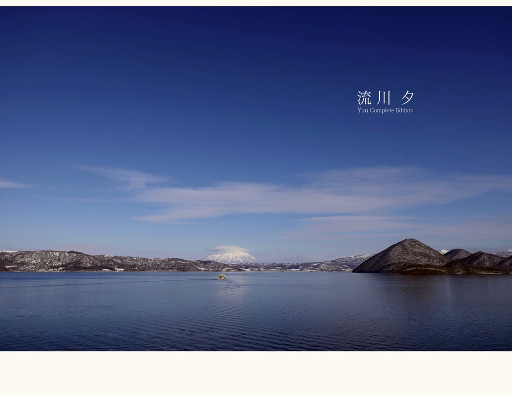 图片[2]-#流川夕 数字写真集 Yuu Complete Edition[200P] - 全本免费在线观看-阅图吧