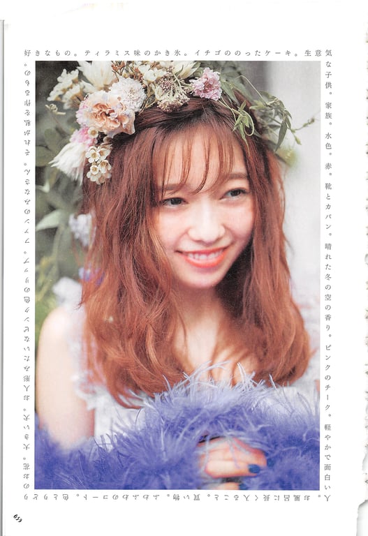 图片[39]-#Haruka Shimazaki 岛崎遥香 Fashion Photobook – ParU (2015-11-20)\ Haruka Shimazaki – ParU - 全本免费在线观看-阅图吧