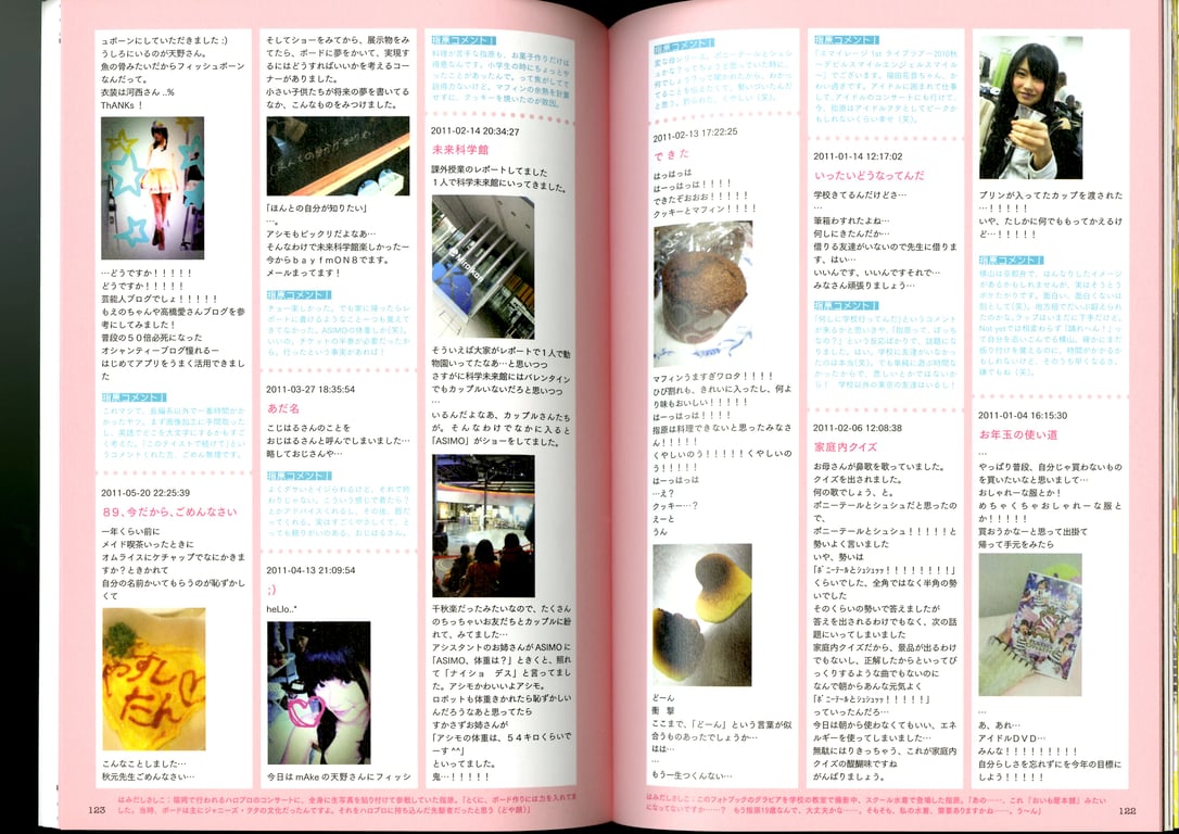 图片[60]-#青山裕企 Photobook 26sets\【青山裕企】指原莉乃 - 全本免费在线观看-阅图吧