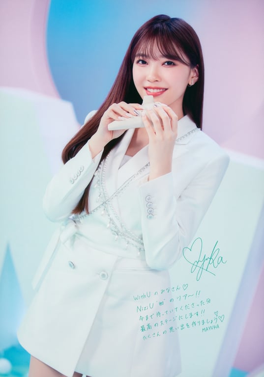 图片[12]-2022.07 NiziU Live with U 2022 “Light it Up” 宣传册 - 在线免费观看-阅图吧