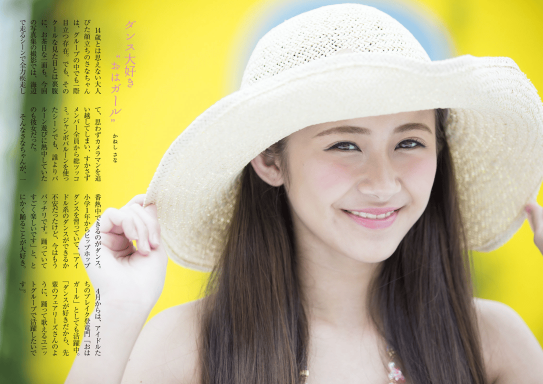 图片[30]-#Fuwafuwa – Fuwafuwa desu (HQ) - 全本免费在线观看-阅图吧