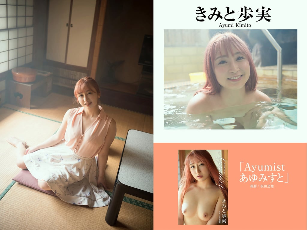 图片[47]-プレステージ出版 撮り下ろし写真集50万DL突破記念SP感謝御礼 大ボリューム500P写真集 vol.1 - 在线免费观看-阅图吧