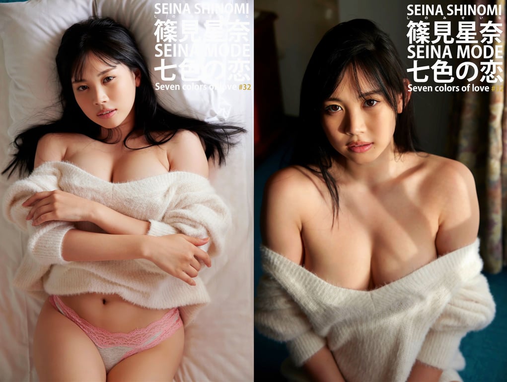 图片[4]-#篠見星奈 SEINA MODE 七色的恋爱 494Photos （ELD）[248P] - 全本免费在线观看-阅图吧