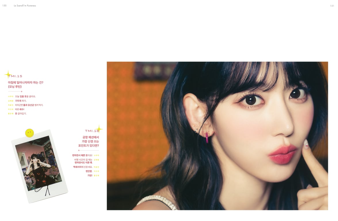 图片[107]-DICON ISSUE N_4 (LE SSERAFIM) - 在线免费观看-阅图吧