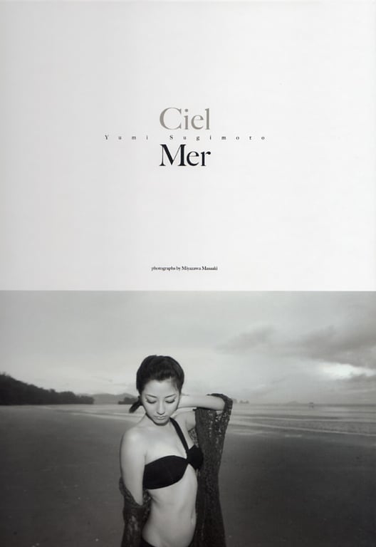 图片[2]-#杉本有美 写真集 CielMer - 全本免费在线观看-阅图吧